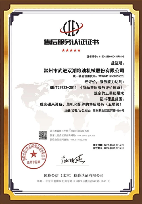page-500-714